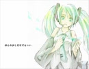 【わかこ】 歌に形はないけれど【歌ってみた】