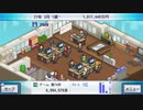 （Switch）ゲーム発展国＋＋　プレイ動画20　by　KANAN