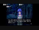 部長の ひぐらしのなく頃に祭【実況プレイ】その265 -皆殺し編-