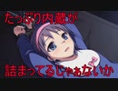 《実況》コープスパーティーBook of Shadows Part41