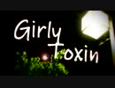 Girly Toxin【AIきりたんオリジナル】