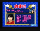 八千草彩お姉さまBB