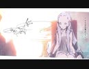 【水面雫】「ニア」 ラップして歌ってみた