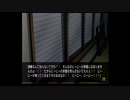 部長の ひぐらしのなく頃に祭【実況プレイ】その266 -皆殺し編-