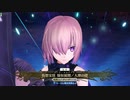 【FGOアーケード】マシュ（第２段階）使ってみた【FGOAC】
