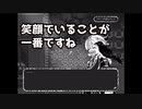 「Dear-ディア-」をプレイし少女の真実を探す...（#3）