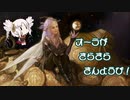 【MTGA】オーラがきらきらきんようび！その2