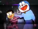 初心者のドラえむん(bootleg)