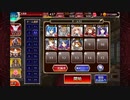 (銀以下＋大英雄☆3)仕組まれた悲劇【ジューンブライド・ミッドナイト】