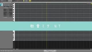 【初音ミクNT】ボーカロイドじゃない初音ミクに自作曲を歌ってもらった