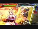 【三国志大戦】たわわを添えて63 蜀祝融家内安全バラvs聖母ワラ【九陣】