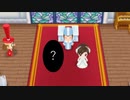 【牧場物語 再会のミネラルタウン】ゆっくり実況 -結婚式-【Switch】