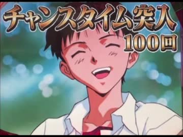 残酷な天使のテーゼを歌うおっさん