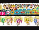 リッチリッチエクスプレスメドレー　太鼓さん次郎　2020/6/4　創作