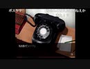 部長の ひぐらしのなく頃に祭【実況プレイ】その268 -皆殺し編-