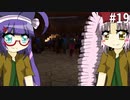 ついなとウナの3分動物園#19