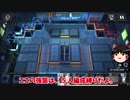 【ゆっくり実況】新イベント 強襲 EX-01 02 03 アークナイツ