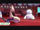 【ポケモン剣盾対戦】目指せ！ポケモンマスター！！【#01】