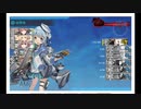 艦これ　合同艦隊作戦任務【拡張作戦】　4－5　最短ルート　アメリ艦編成