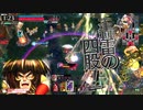 足盛った怪童ちゃんは雷を落とす