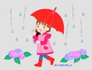 雨のふる日には UTAUオリジナル 春歌ナナ