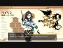 ドールズフロントライン 少女前線　ドルフロ　パイソンテスト戦闘