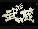 【パチンコ】Pハイスクール フリートMA【航海30日目でピンチ！】