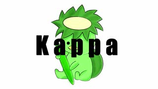 kappa/犬P