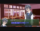 うつけ者共と行くクトゥルフ神話ＴＲＰＧ「ネームレス・カルト」＃3