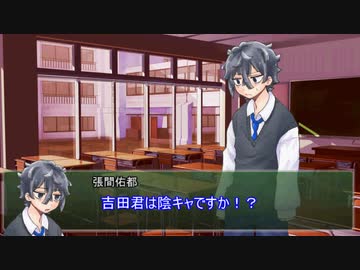うつけ者共と行くクトゥルフ神話ＴＲＰＧ「ネームレス・カルト」＃3
