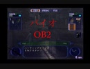 【バイオハザード】咆哮VHをハンティングライフルで無双プレイ【アウトブレイク ファイル2】