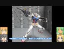 HG ガンダム BEYOND GLOBAL ゆっくりプラモ動画