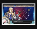 艦これ　合同艦隊作戦任務【拡張作戦】　6－4　秋津編成と高速統一編成