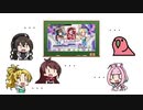 Partyに桐生つかさ氏を追加したんご