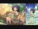 【ミリシタ】中谷育「ドリームトラベラー」【ソロMV(ソロ歌唱編集版)】