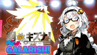 人気の 統一ぱ 動画 855本 6 ニコニコ動画