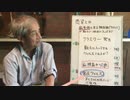 ホモと学ぶフェイクウイルス②