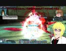 【PSO2】殴りテクターで適当になんかやっていく【その211】【ラヴィスカノン使用版採掘場跡ADSH】