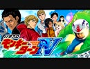 イケイケノリノリパチスロＢＧＭ集　１/２