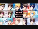 【wrwrd!】【手描きMAD】幸/せ/に/な/れ/る/隠/し/コ/マ/ン/ド/が/あ/る/ら/し/い