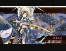 【城プロ番外編】かまぼこＲＥＤ編成で徒導く訓示燈‐絶弐・難‐【クリア前撤退】
