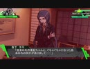 【クトゥルフ】Sheep's  skin  &  Wolf's  meat  -5-