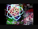 【実況プレイ】東方風神録　part2【やっていきます】