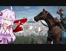 【Conqueror's Blade】戦場で馬乗って剣と弓を両方持てば無敵じゃね？【VOICEROID実況】
