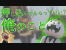 【CO2_Works】押し込んでもらっていい？俺のこと。【Human:fall flat】