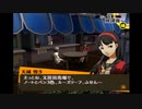 【実況】P4-perusona4- part25（二週目引き継ぎ）