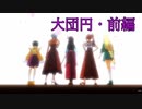 女子に囲まれたい私が新たなる帝国華撃団を実況プレイ【新サクラ大戦】第四十三話