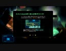 【ローグライクお世話RPG】ボイド・テラリウム実況プレイPart13