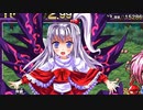 【東方二次創作ゲーム】自由気ままな『さとりのアトリエ2』の初見実況放浪記　Part16