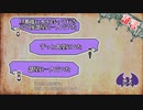 【アルネの事件簿】初めての探偵稼業！【実況】#13
